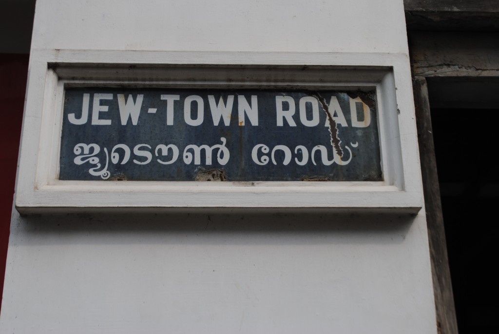 Unsurprisingly, Jew Town's largest road is called "Jew-Town Road". 